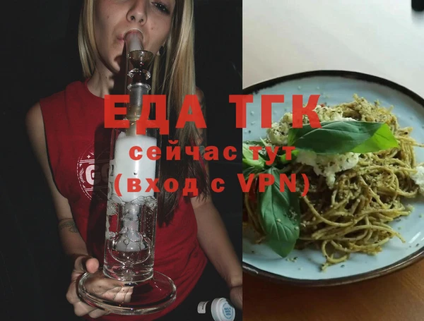 спайс Ельня